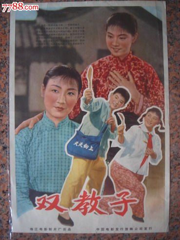 榆林市高中毕业证图片